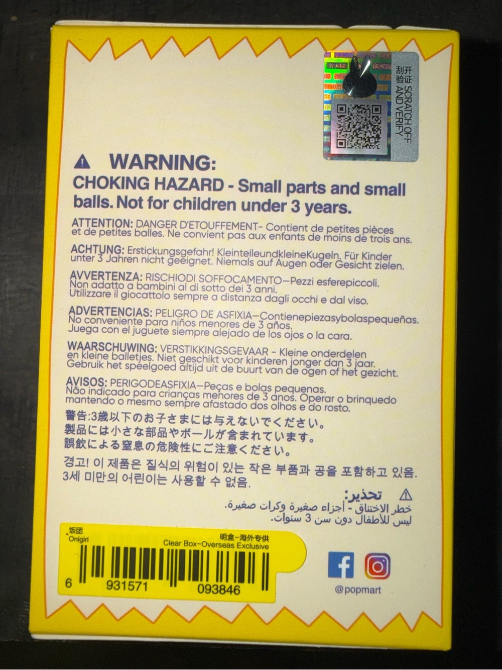 ONIGIRI FIGURE! Popmart: The Monsters Wacky Mart
New in box: - Picture 3 of 3